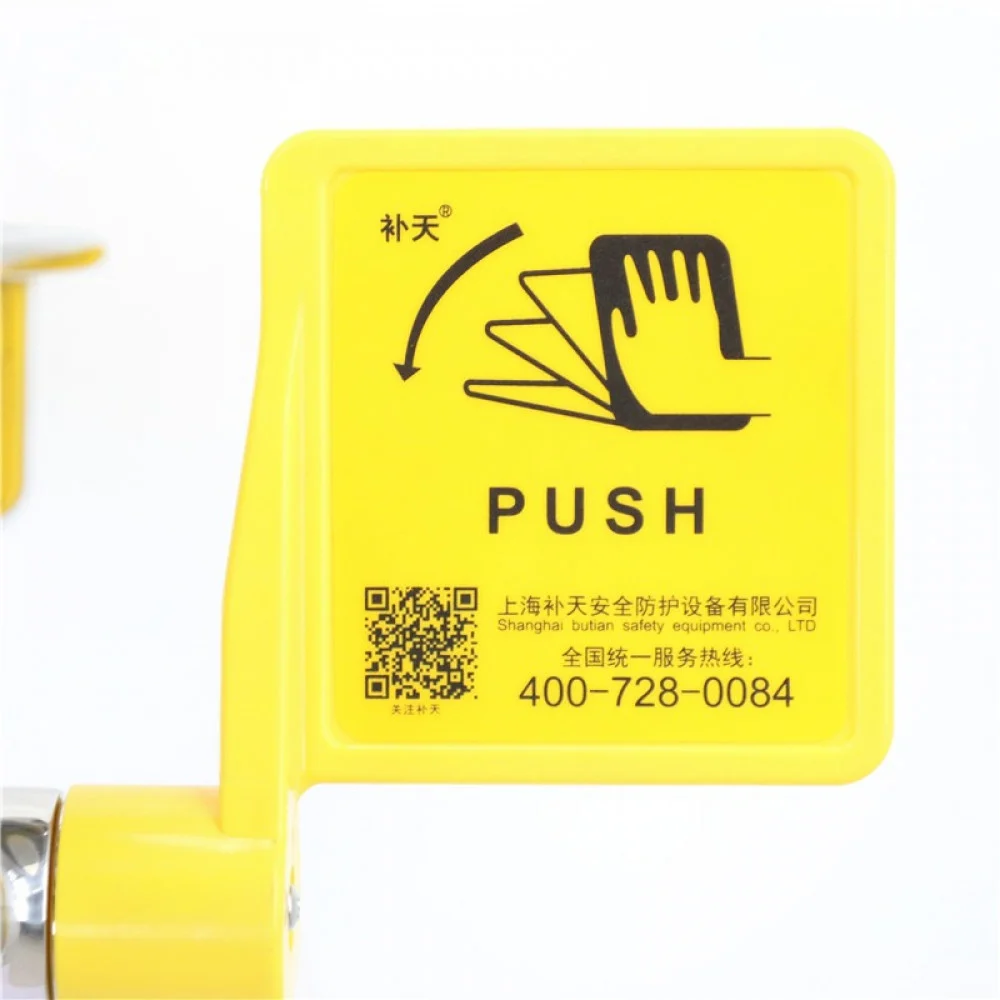 محطة / وحدة غسيل العيون في حالات الطوارئ ستانلس - جداري - الصورة 2