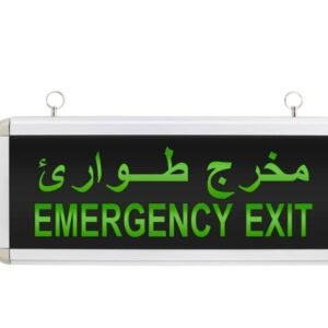 لوحة مخرج طوارئ EXIT، مضيئة