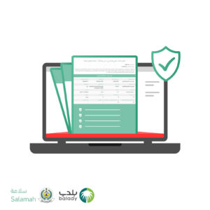 تقرير فني هندسي