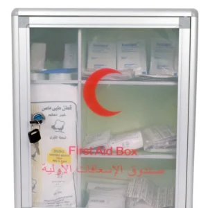صندوق إسعافات أولية كبير
