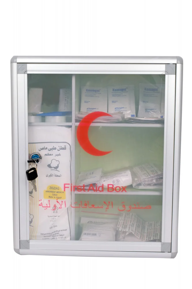 صندوق إسعافات أولية كبير