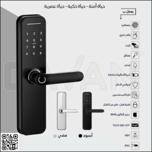 قفل باب ذكي | خارجي | CAVAN