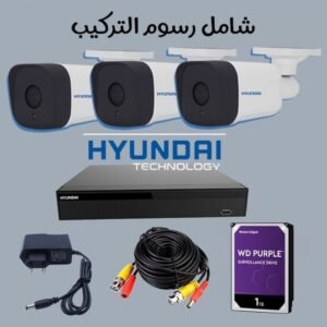 تركيب 2 كاميرة كوري هيونداي مع جهاز التسجيل وهارد ديسك