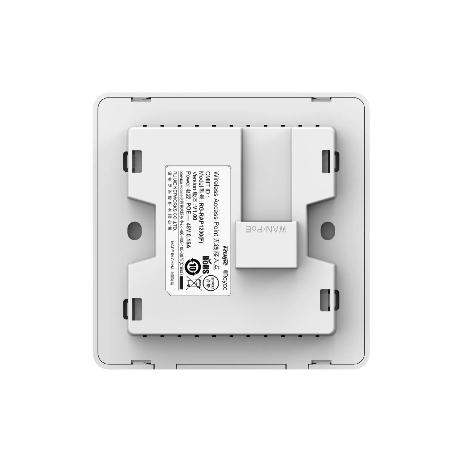 أكسس بوينت Reyee RG-RAP1200(F) - الصورة 3