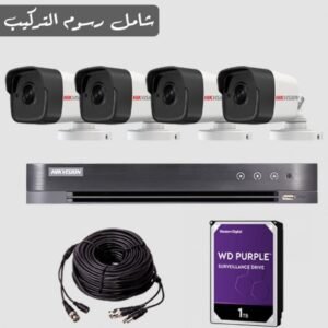 4 كاميرات هيك فيجين 5 ميجابكسل بالتركيب