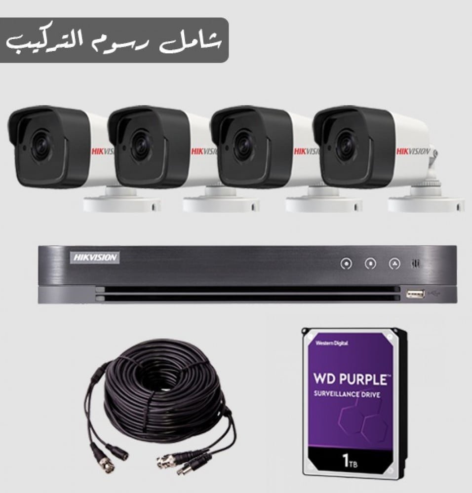 4 كاميرات هيك فيجين 5 ميجابكسل بالتركيب