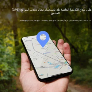 صيانة كاميرات مراقبة في الرياض