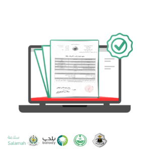 شهادة كفاءة نظام كاميرات المراقبة