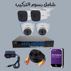 تركيب 4 كاميرات كوري هيونداي مع جهاز التسجيل وهارد ديسك