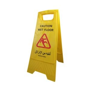 مثلث تحذير أرض زلقة