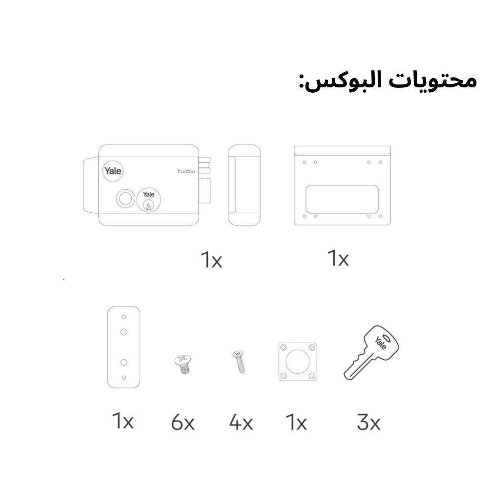 قفل باب حديد يال كهربائي ايطالي YALE - الصورة 4