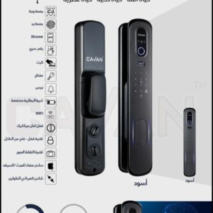 قفل باب ذكي | بصمه وجه | CAVAN