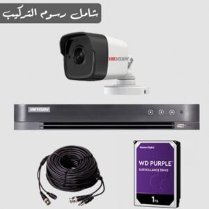 هايكفيجين- عدد 1 كاميرة 5 ميقابكسل + التركيب